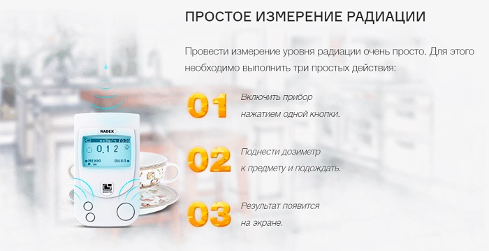 Дозиметр RADEX RD1503M
