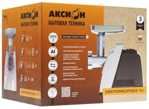 Электрическая мясорубка Аксион М61.01