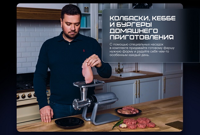 Мясорубка GARLYN NLO 2.0 (3в1: мясорубка + соковыжималка + овощерезка)