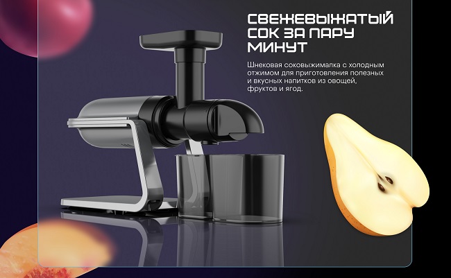 Мясорубка GARLYN NLO 2.0 (3в1: мясорубка + соковыжималка + овощерезка)