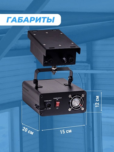 Лазерный отпугиватель птиц Коршун 600-М