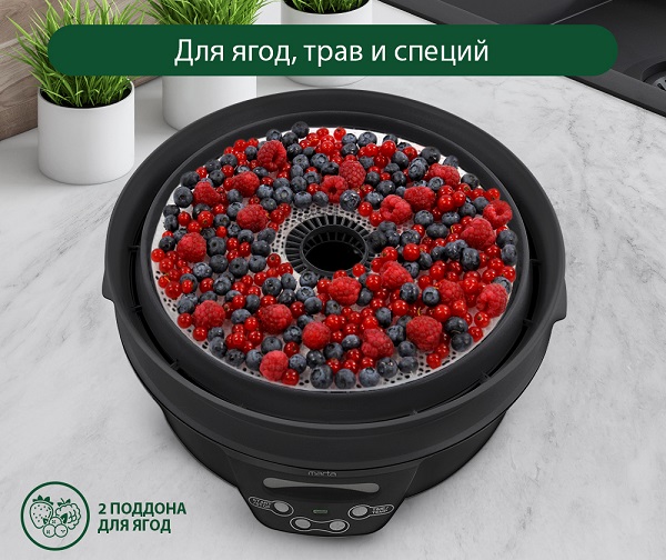 Сушилка для фруктов и овощей MARTA Камея MT-FD1888B 10 поддонов черный жемчуг