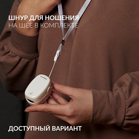 Пульсоксиметр Armed YX303