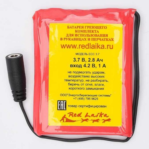 Стельки с подогревом RedLaika RL-ST-Akk, 2800 мАч, до 4,5 ч