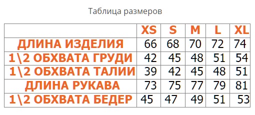 Термобелье Active Expedition Woman
