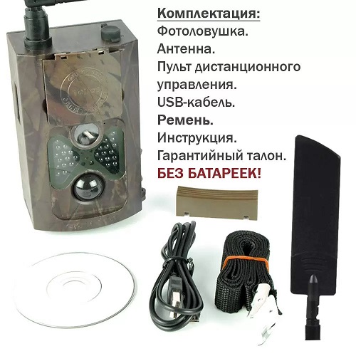 Фотоловушка Teltos 120 4G PRO Plus