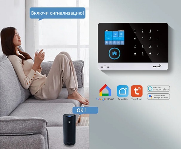Беспроводная GSM/Wi-Fi сигнализация TUYA SmartСтраж Око+