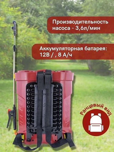 Опрыскиватель аккумуляторный Умница Comfort ЭОЭЛ-16