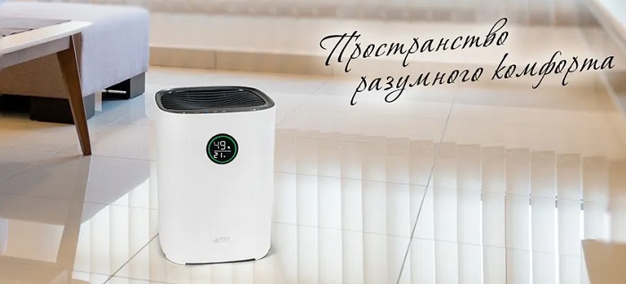 Увлажнитель-очиститель AIC E300A (Мойка воздуха)