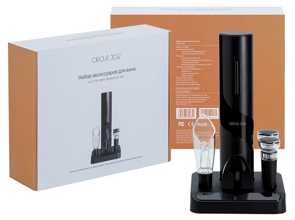 Набор для вина 5 в 1 Xiaomi Circle Joy Electric Wine accessories GIFT SET