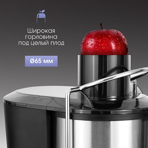 Соковыжималка Zigmund & Shtain ESJ-757 центробежная