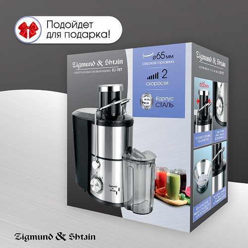 Соковыжималка Zigmund & Shtain ESJ-757 центробежная