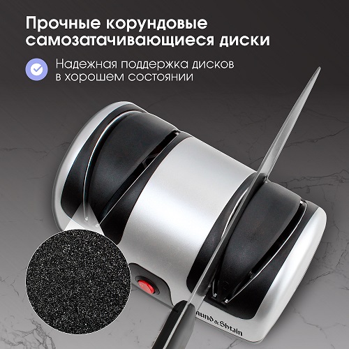 Ножеточка Zigmund & Shtain ZKS-914