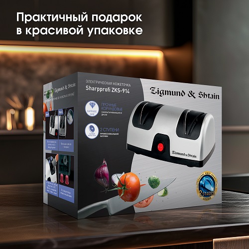 Ножеточка Zigmund & Shtain ZKS-914