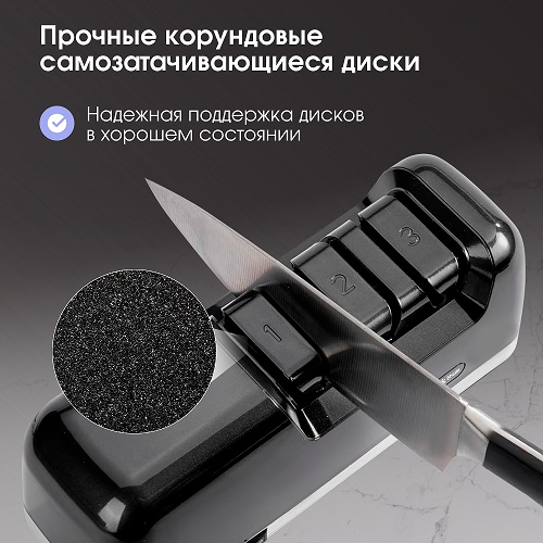 Ножеточка Zigmund & Shtain ZKS-915