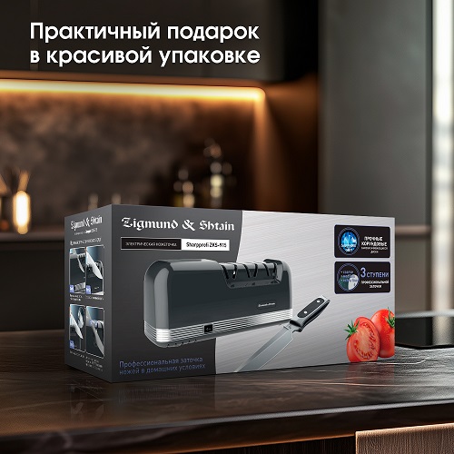 Ножеточка Zigmund & Shtain ZKS-915