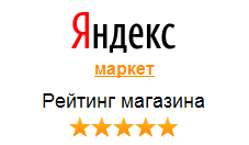 Читайте отзывы покупателей и оценивайте качество магазина на Яндекс.Маркете